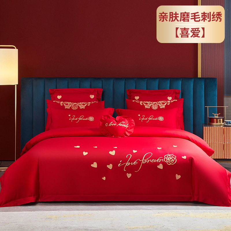 Nuevo juego de cuatro piezas de boda cepillada engrosado bordado rojo grande boda boda sábana edredón funda ropa de cama