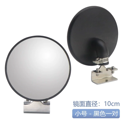 Mirror Large Field of View – Large field of view rear view auxiliary mirror - black-10cm-pair