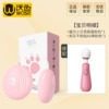 [Multiple Orgasms] Vibrator + AV Clitoral Stick