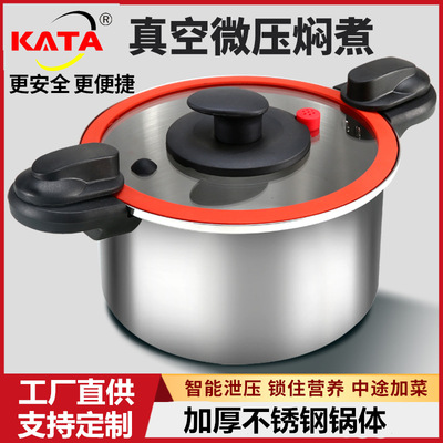 網紅不鏽鋼微壓力鍋廚房微壓鍋6L大容量快炖湯鍋高壓鍋廠家禮品