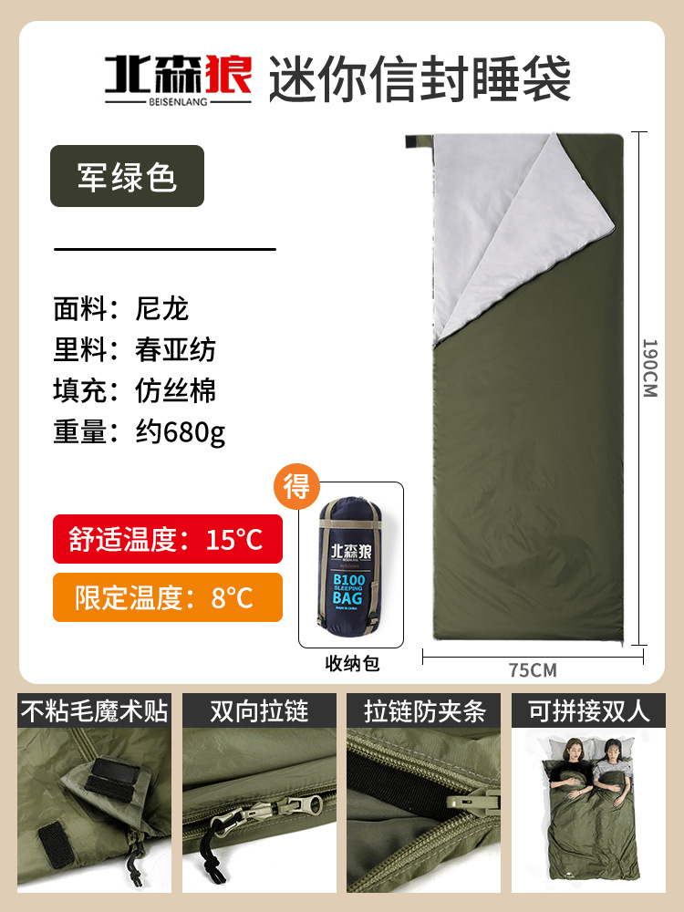 [카키] 피부 친화적 인 휴대용/접합 더블