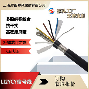 LI2YCY,LI2YY ��̖��|,��������|,�h��ROSH,���I������|�S��