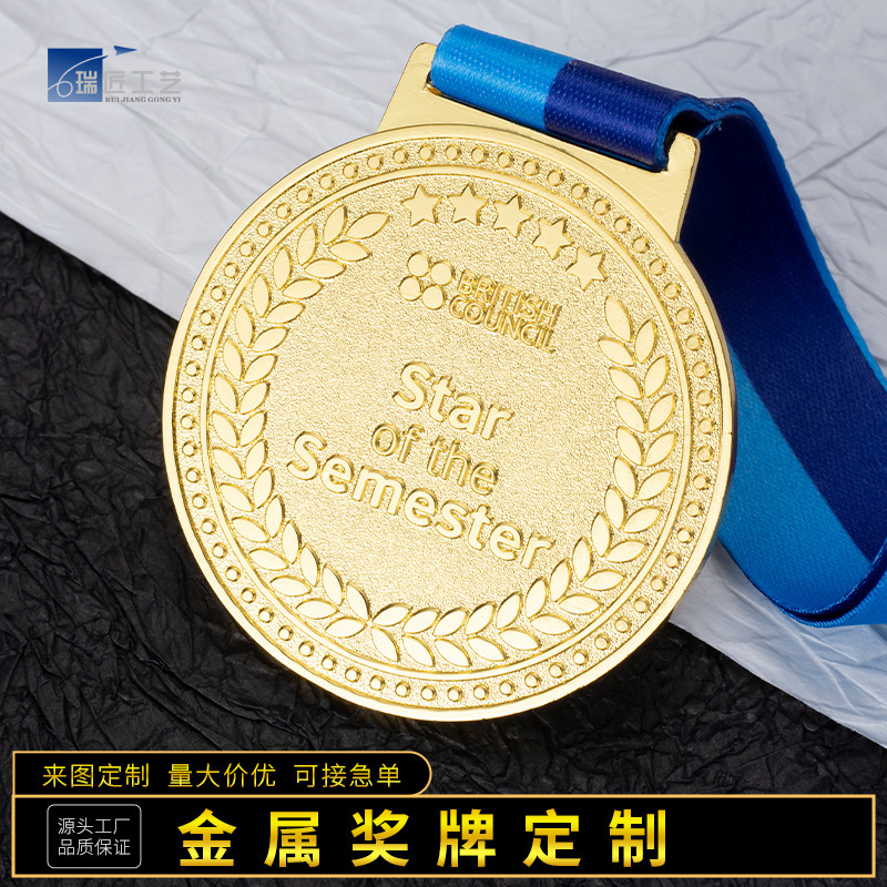锌合金金属奖牌定制 金银铜牌定做学校运动会马拉松登山徒步奖牌|undefined