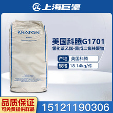 ���v Kraton G1701 MU �仯(����ϩ/�����ϩ)�����ﶡ�����zԭ��