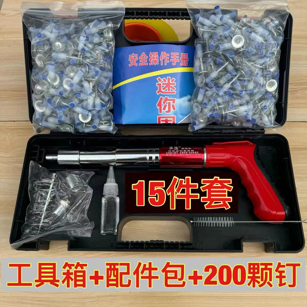 成亿全钢消音紧固器安装固定水管线槽吊顶