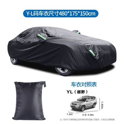 Car Cover, Rainproof and Sunproof, Car clothing - all-black-yl