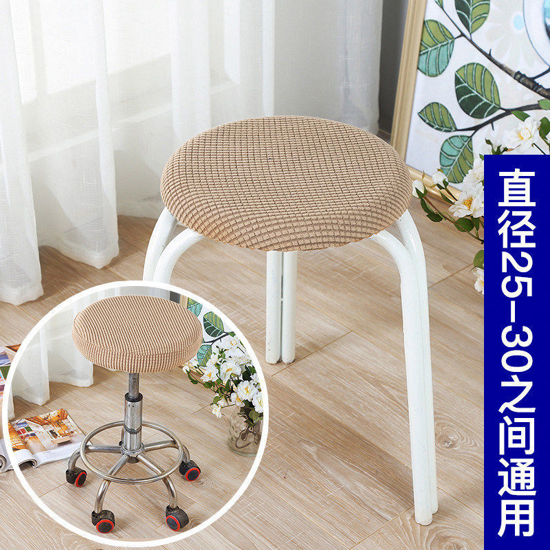 Cubierta de taburete redondo, cojín de asiento de cuatro estaciones, cubierta de taburete redondo, cubierta de taburete redondo, cubierta de asiento universal