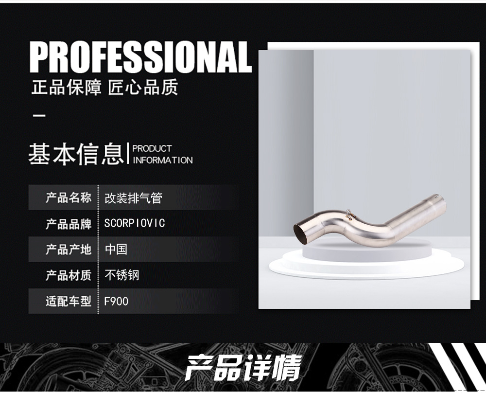 Suitable for BMW F900R motorcycle modified exhaust pipe F900XR tail section carbon fiber exhaust pipe modified accessories