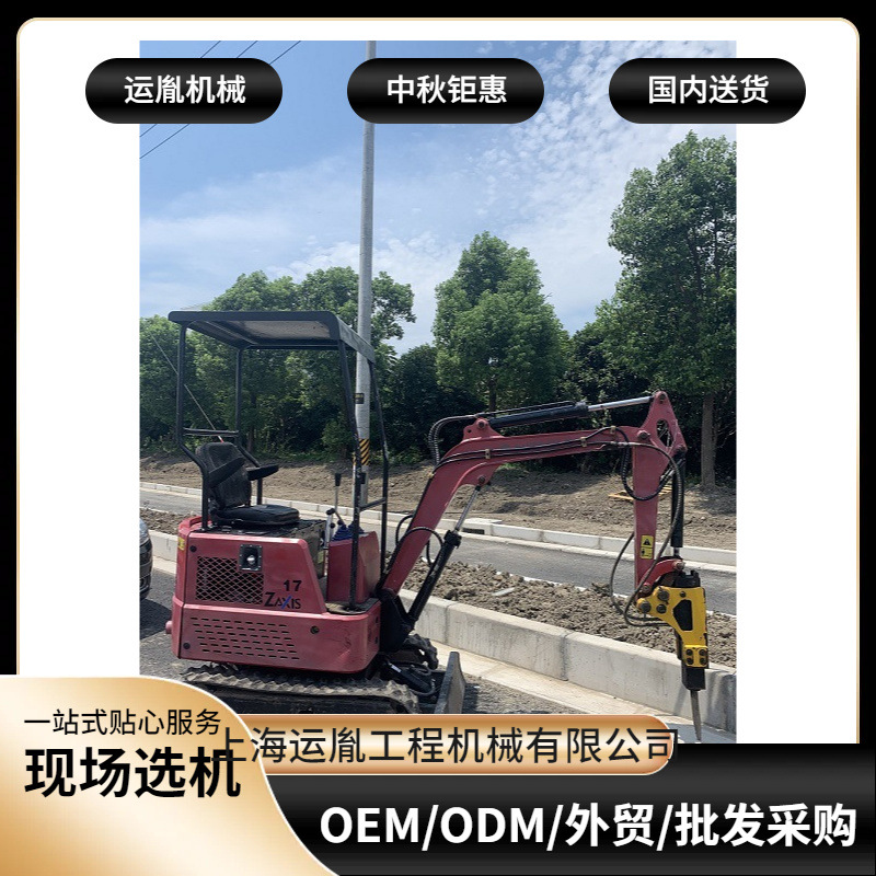 中国红颜色17挖机 果园挖树坑  18挖机地面破碎混凝土 石头