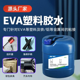 瞬间胶;硬化胶;万能胶