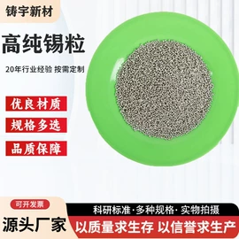 其他金属粉末;铜粉系列;其他氧化物