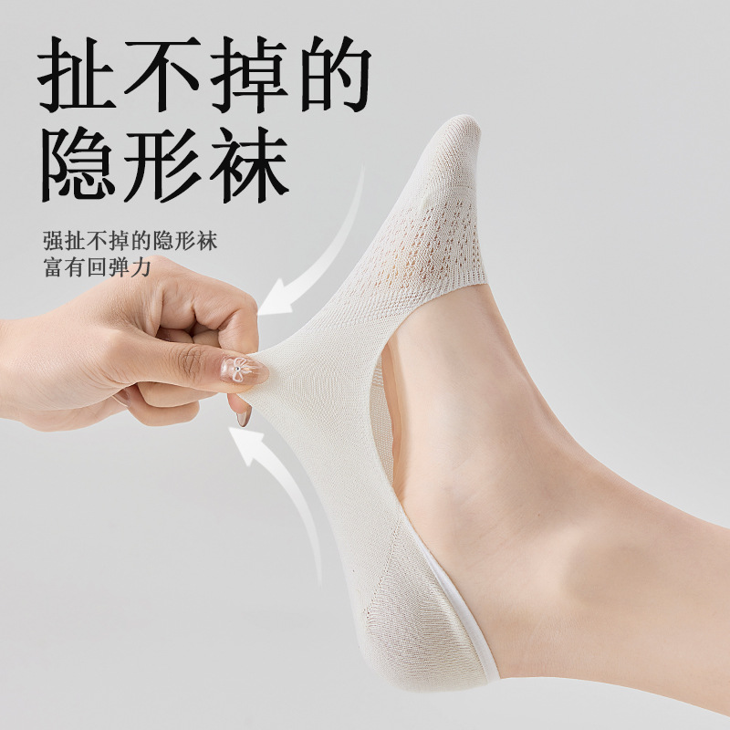 Calcetines invisibles de boca baja Calcetines de barco finos de verano para niños Malla de algodón puro, transpirable, absorbente de sudor, antideslizante, sin tacón, calcetines desodorantes