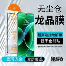 ��ΪMate80ProMax/Mate80RS�ֻ�Ĥ�޳��ָ����ֻ�Ĥ������TB58