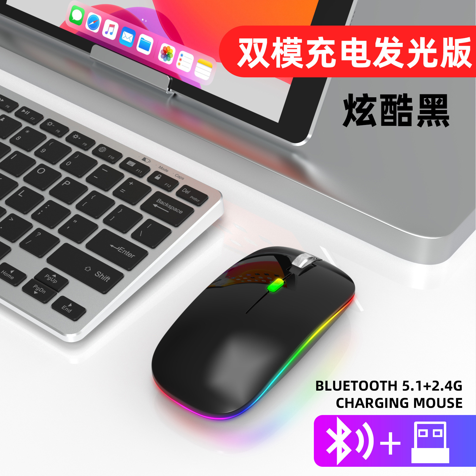 Black dual-mode luminous version (metal roller)