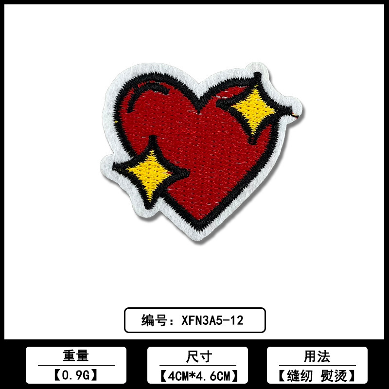 爱心桃心款服饰补丁布贴厂家现货批发电脑绣花刺绣服装ＤＩＹ辅料|undefined