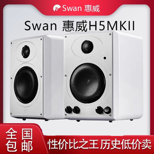Swan����H5MKII��Դ�O ��X��푼��Õ�����2.0�{��wifi�l������