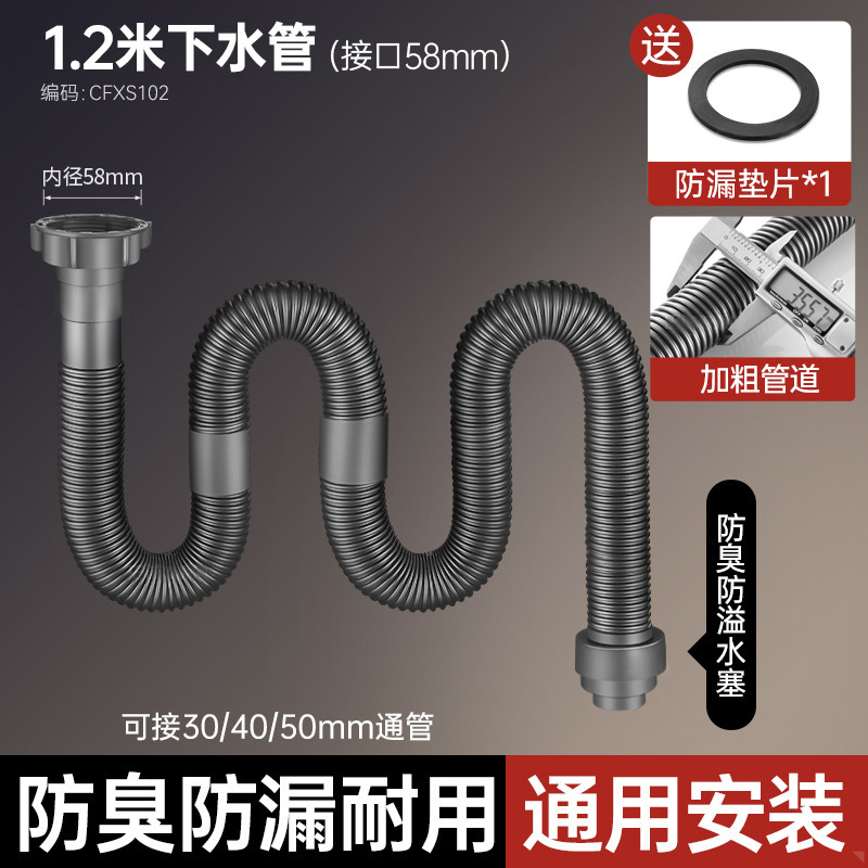 キッチン排水管、食器洗いシンク排水管、防臭シングルシンク、シンク排水管アクセサリー、ユニバーサルホース|undefined