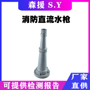 ����ˮ��ֱ��ˮ�����]����ˮ�� ����˨����ˮ�� DN65��19mmˮ��