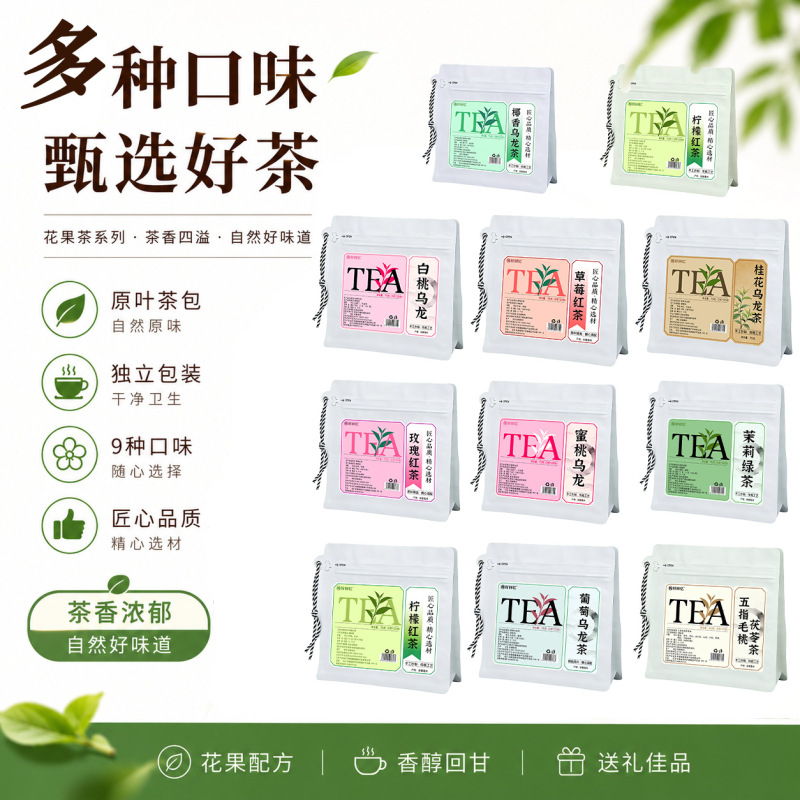 Bulk Packaging of Various Types of Peach, White Peach, and Oolong Flavored Fruit Tea, Direct Wholesale from the Oolong Tea Factory Bulk Packaging of Various Types of Peach, White Peach, and Oolong Flavored Fruit Tea, Direct Wholesale from the Oolong Tea Factory