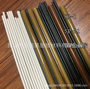VESPEL SP-21 1 Brown dark green polyimide Rod 3 ~ 50mm length 320 ~ 360mm