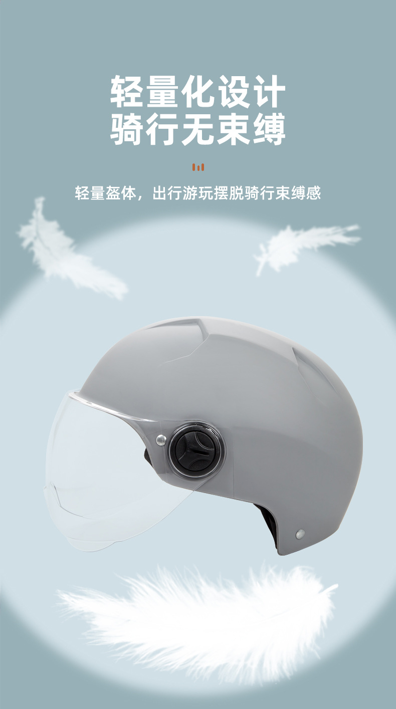 Electric Vehicle Helmet Summer Men and Women Plus Size All-Season Safety Helmet Large Head Circumference Breathable Motorcycle