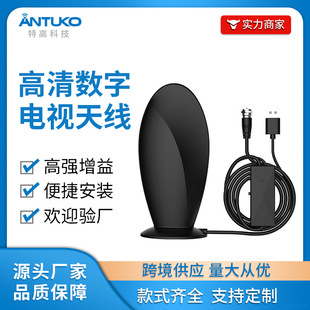 Extra High Cross-Border Hot-Selling Indoor and Outdoor Tv Antenna Hdtv High-Definition Ground Wave Signal Digital Tv Receiving Antenna