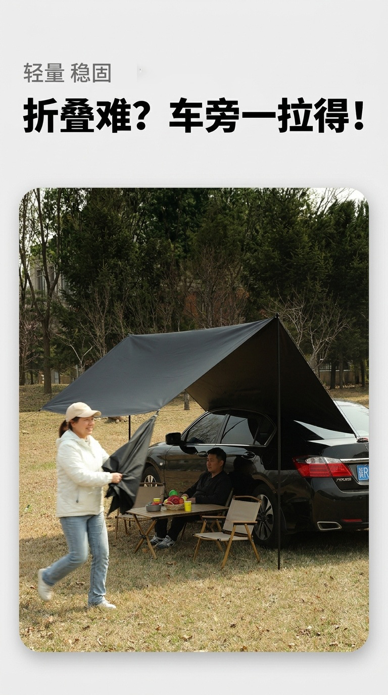 Universal Car Side Canopy Tent, Car Rear Tent, Car Sunshade for Self-Driving Tours, Outdoor Rainproof and Sunproof Car Roof Cover