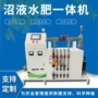 供水灌溉智能反冲洗果林