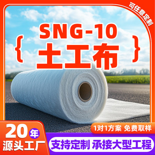 SNG-10���������̻�������·�B�o̺ˮ�������üӽ���x���V������