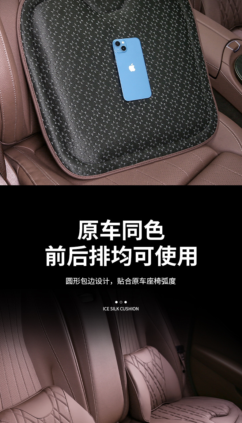 Suitable for Nio Es6Ec6Es8Et5Et7Es7 Headrest, Lumbar Cushion, Car Neck Pillow, Breathable Interior for All Seasons