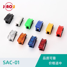 SAC-01ť�ӿ��ػ���2V��LED�����ƿ��ػ��� ������װ���ػ���