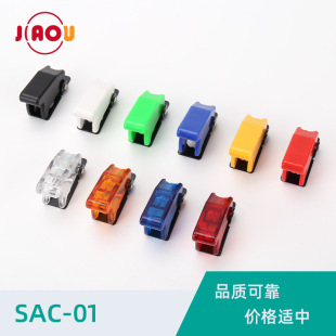 SAC-01 button switch Shield 2V with LED light fog light switch shield car modification switch shield