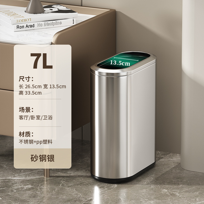 Basura muy estrecha para inodoro de alta calidad sin tapa de acero inoxidable sala de estar doméstica dormitorio hotel cubo de hendidura