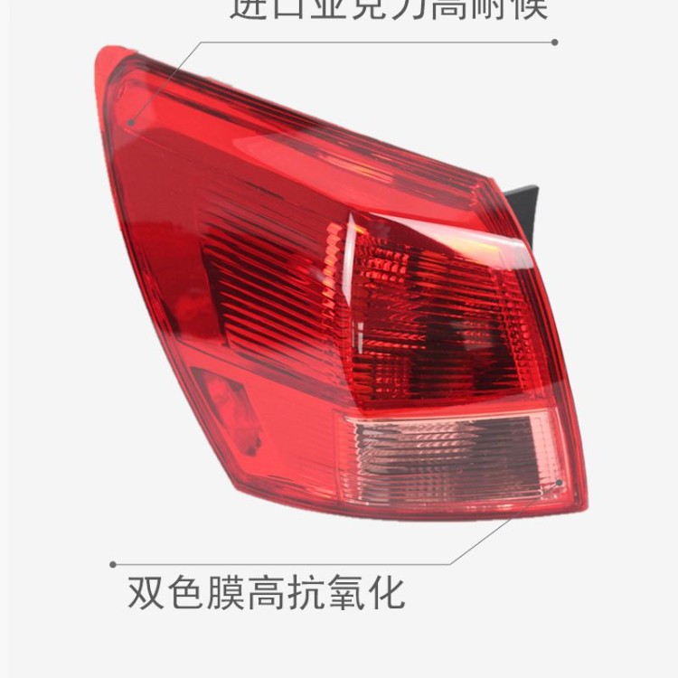 07 08 09 10 11 12 13 14 15 Year Model Qashqai Rear Tail Light, Rear Headlight, Rear Light Combination Light