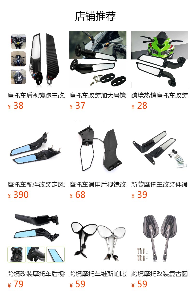 Suitable for Yamaha Tmax 560 Motorcycle Rearview Mirror, Wind Wing Mirror, Blue Surface, Large Base Square Rearview Mirror