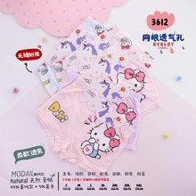 ����Ʒ����ͯ�ڿ�ŮĪ��������ƽ���ļ���Сͯ��ͨŮͯ�Ľǿ�����