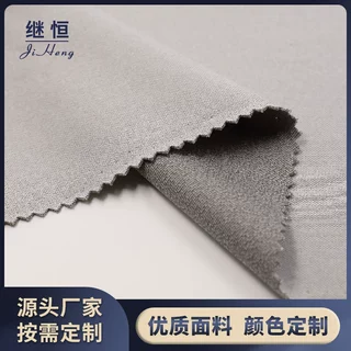 高弹纳米碳弹力双面布排汗运动透气亲肤瑜伽服T恤健身服针织面料