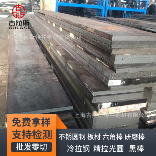 Dc53 Mold Steel Skd11 Mold Steel Thickeneded Module Custom Light Plate Processing Cold Work Mold No. 45 Steel Sheet