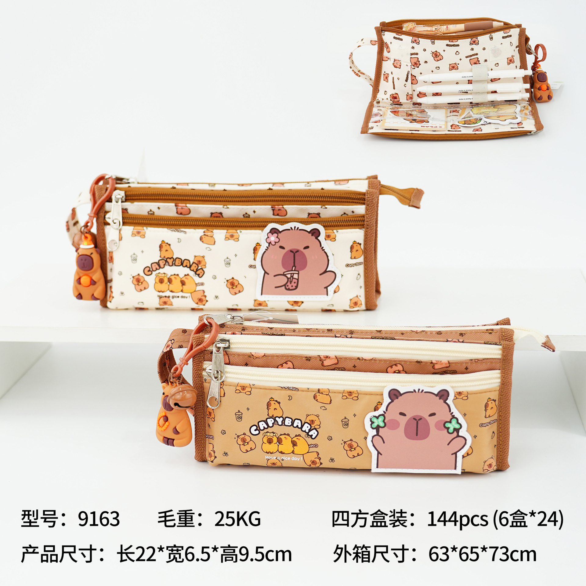 Caja de lápiz Capibara ventas nacionales de comercio exterior caja de papelería adorable estudiantes de primaria de alto valor de cremallera multicapa caja de lápiz bolsas