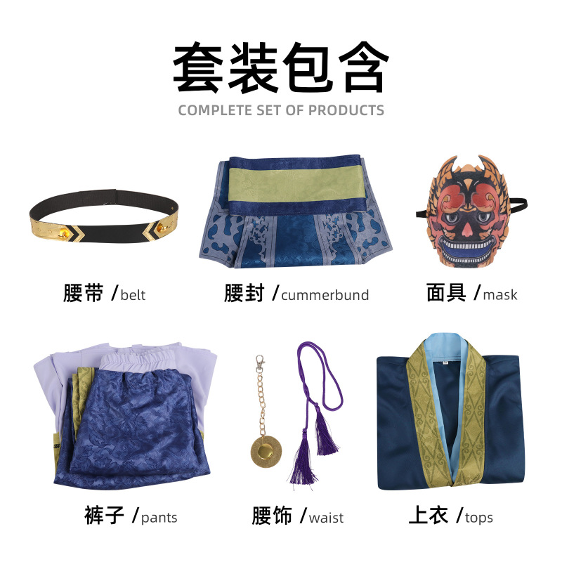 药屋少女的呢喃cos服壬氏西都宴会装扮cos服古风宫廷动漫跨境服装|undefined