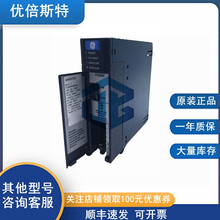 IC695PSD040 GE I/O Carrier Backplane Programmable Controller