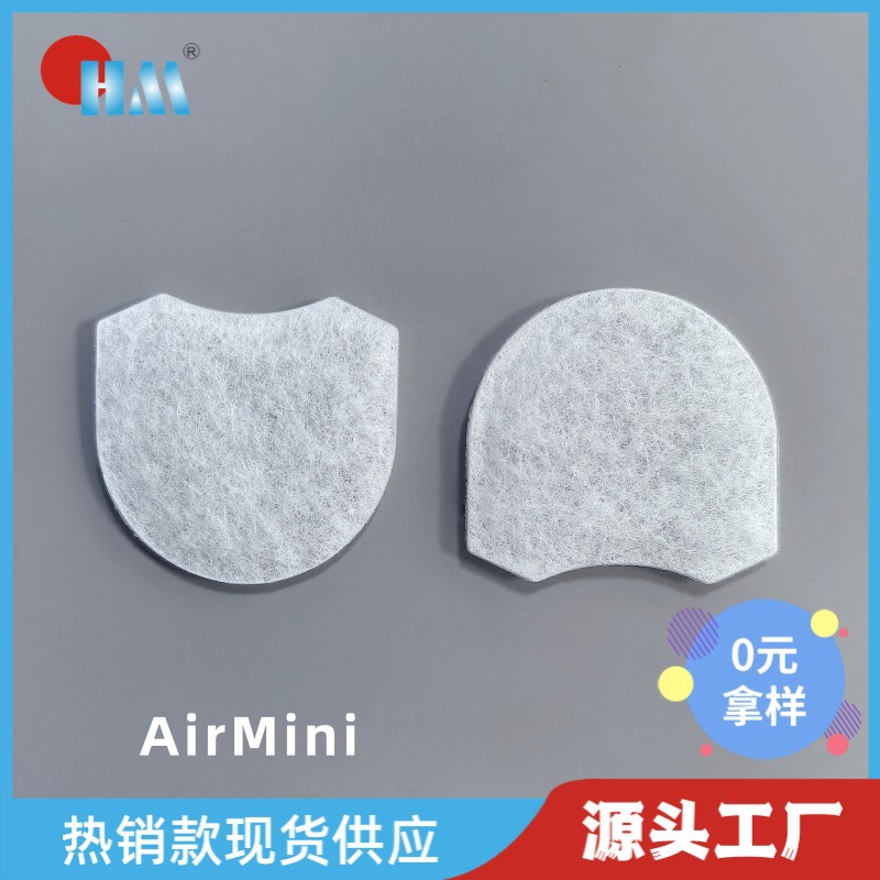 Resmed Air Mini呼吸机过滤棉 瑞思迈迷你过滤棉环保环保滤芯