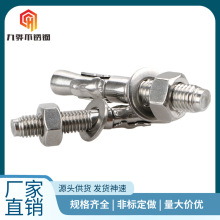 ��ɽ�a�جF؛ 304 ���P�܇�ޱڻ���˨ ��݌���������Û�ݽz