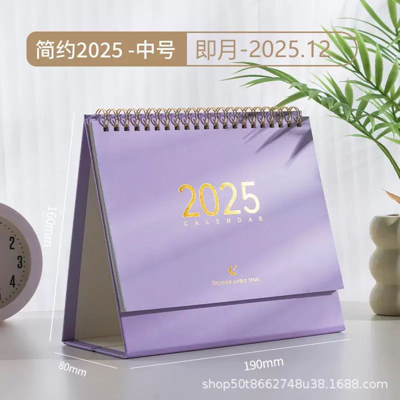 2026年马年国风复古台历日历企业公司政府办公商务馈赠可印广告|undefined