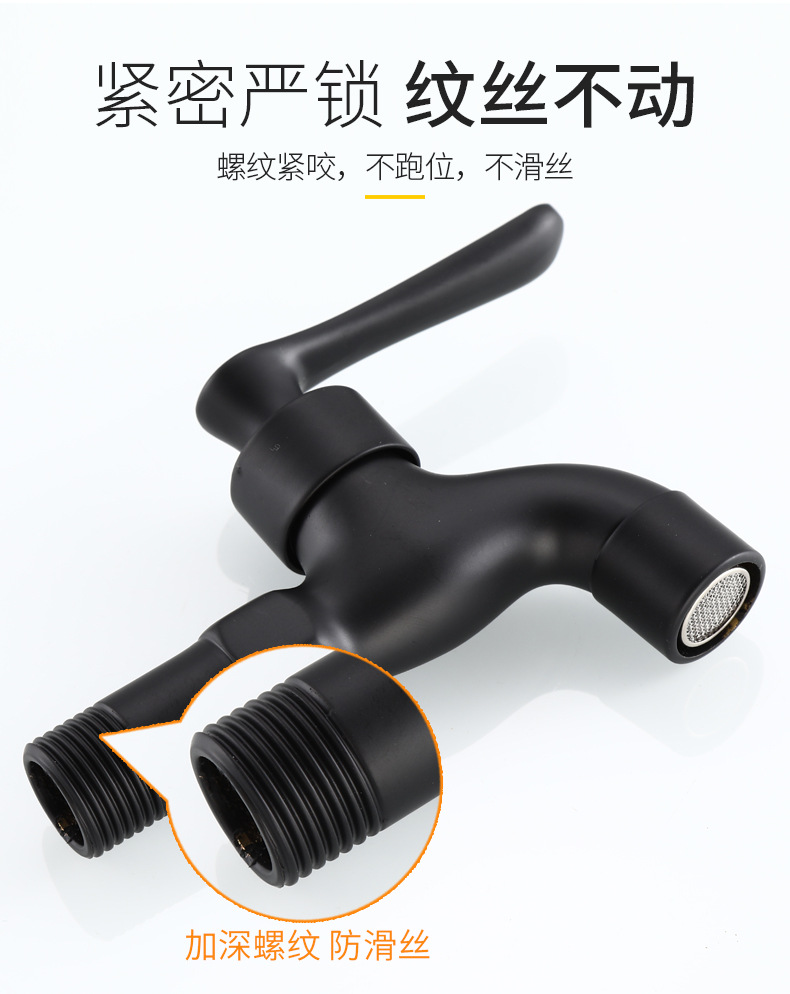 Black mop, sink faucet, washing machine faucet, fully automatic wholesale, all-copper extended faucet, 4-minute quick-opening undefined