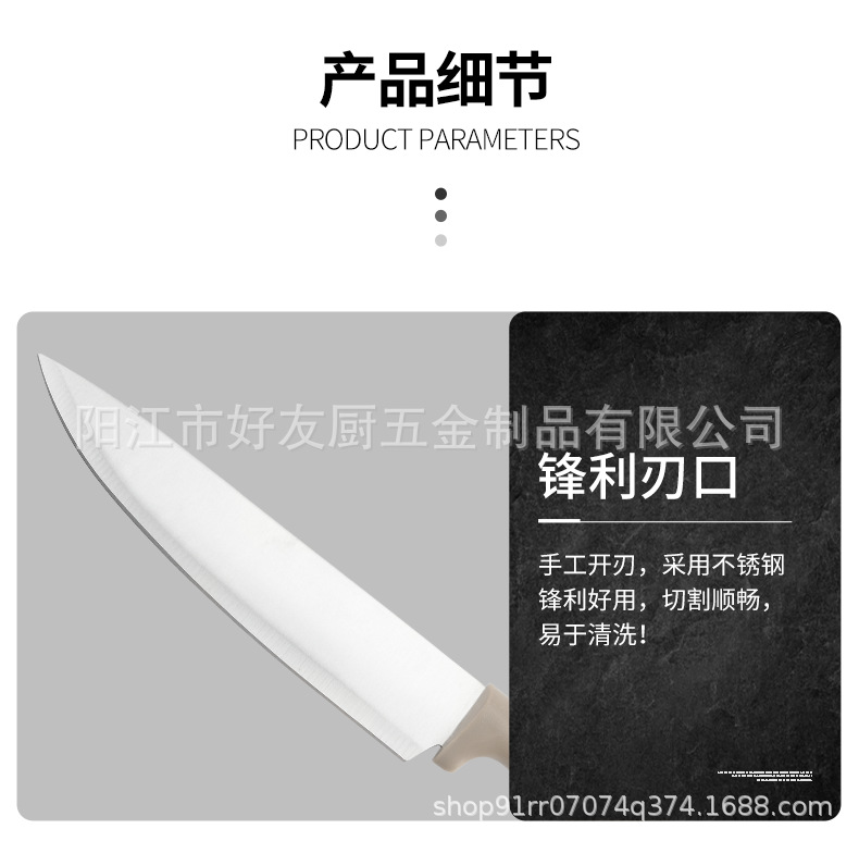 现货家用厨房刀具套装七件套套刀方座不锈钢水果刀厨师刀套装批发