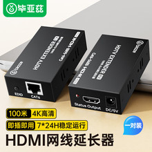 ����ƝHDMI���L���D�Q����ݔ��̖�Ŵ������������bHQ36-100m