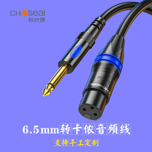 ���~ԭ 6.5�D���z��ĸԒͲ�����L��6.35mm�����r��ĸ��DIYϵ�У�