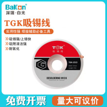 Bakon���a���a�������坍���c���a�����a��2515���a���P�й�