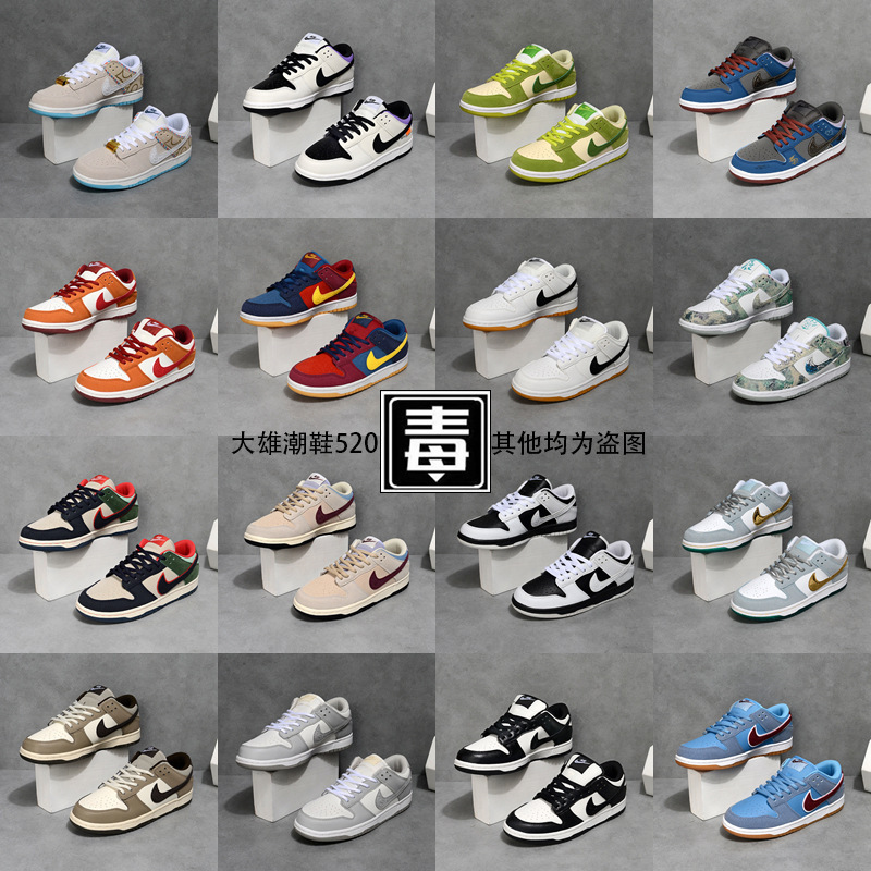 Authentic Nike Men's Shoes Aj Women's Shoes Dunk Black and White Panda Sb Green Apple Low Sneakers Putian Pure Original Poison